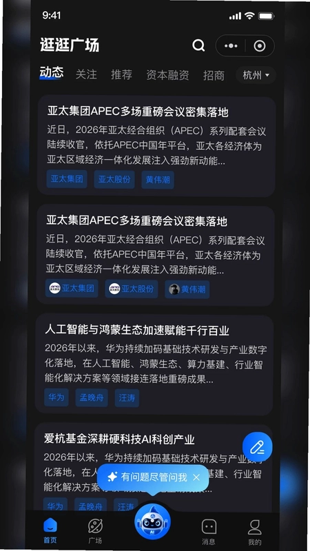 授渔预览图