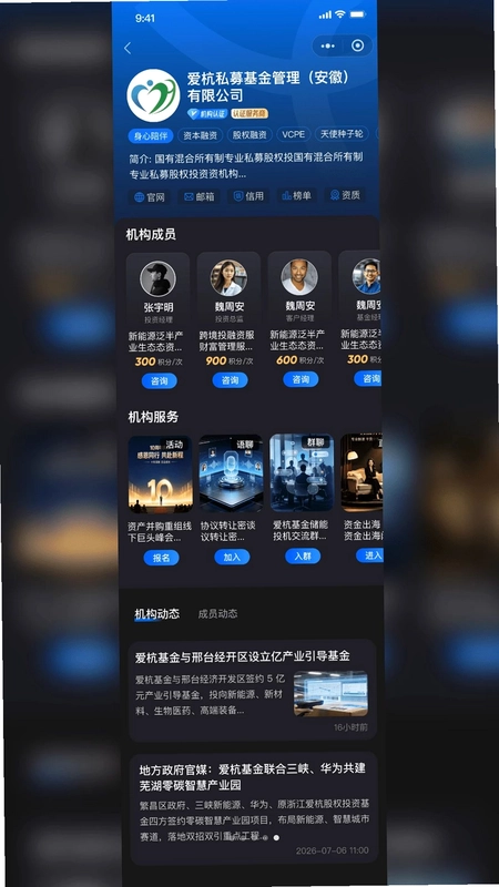 授渔预览图