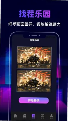 聚宝接龙预览图