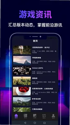 聚宝接龙预览图
