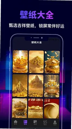 聚宝接龙预览图