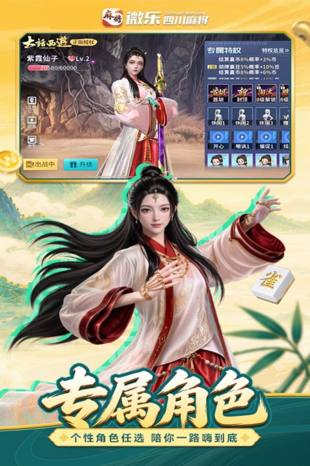 俄罗斯罪犯游戏画面