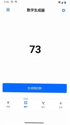 小转盘-做决定预览图