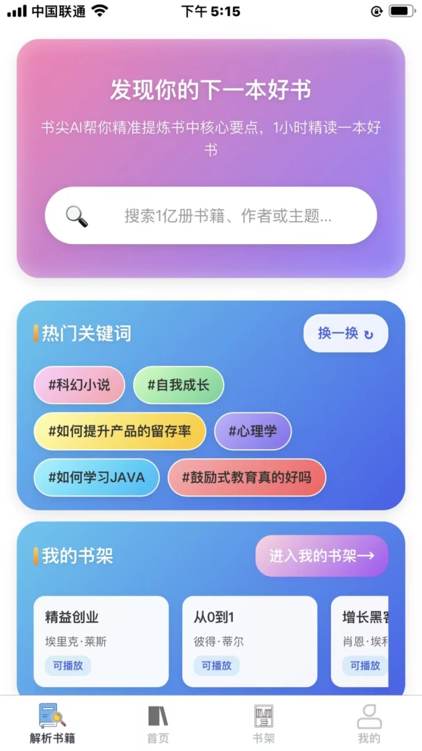 ������鹦��չʾ