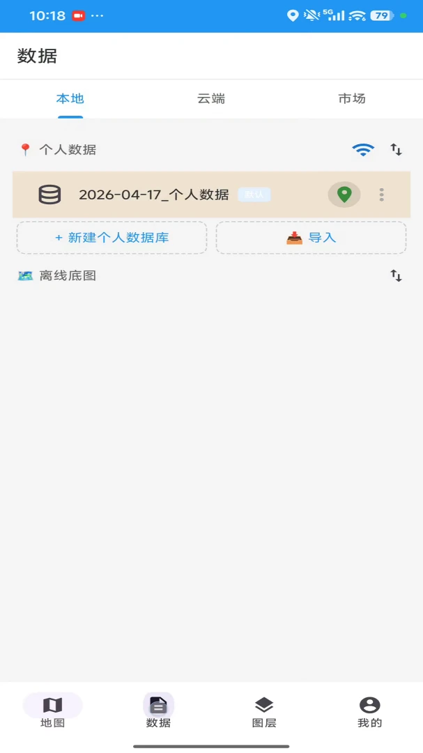 ��ͼ�ռǲ�������