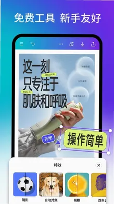 Canva�ɻ�Ԥ��ͼ