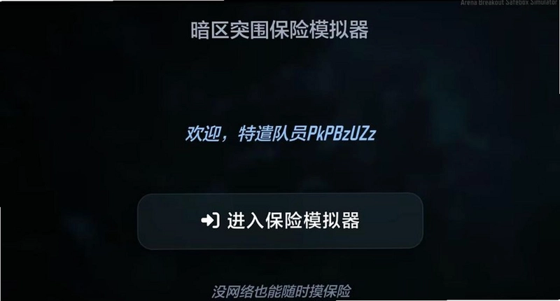 ����ͻΧ����ģ����Ԥ��ͼ