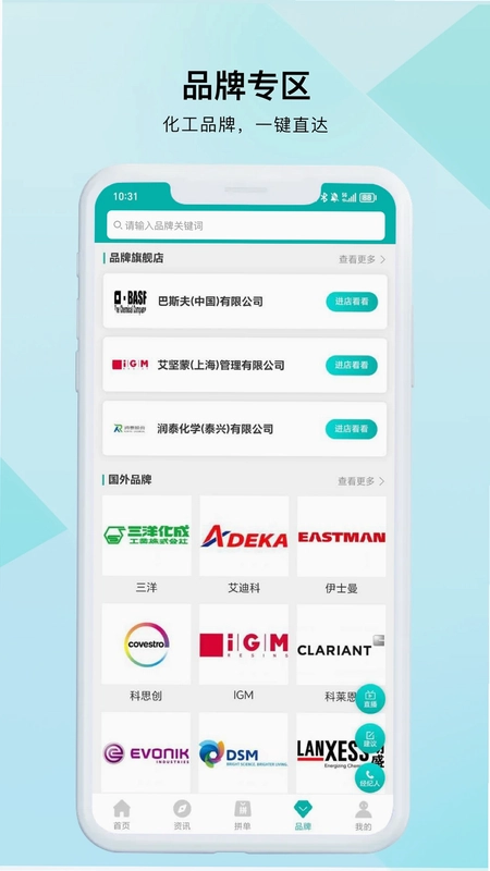 凯茵智采预览图