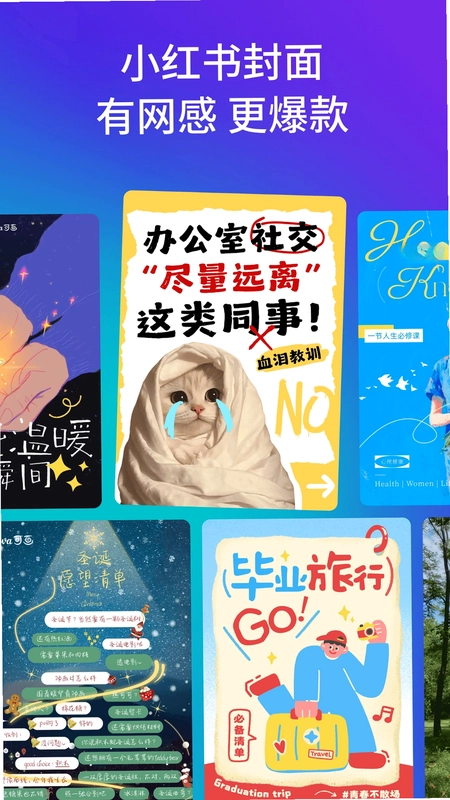 Canva可画预览图