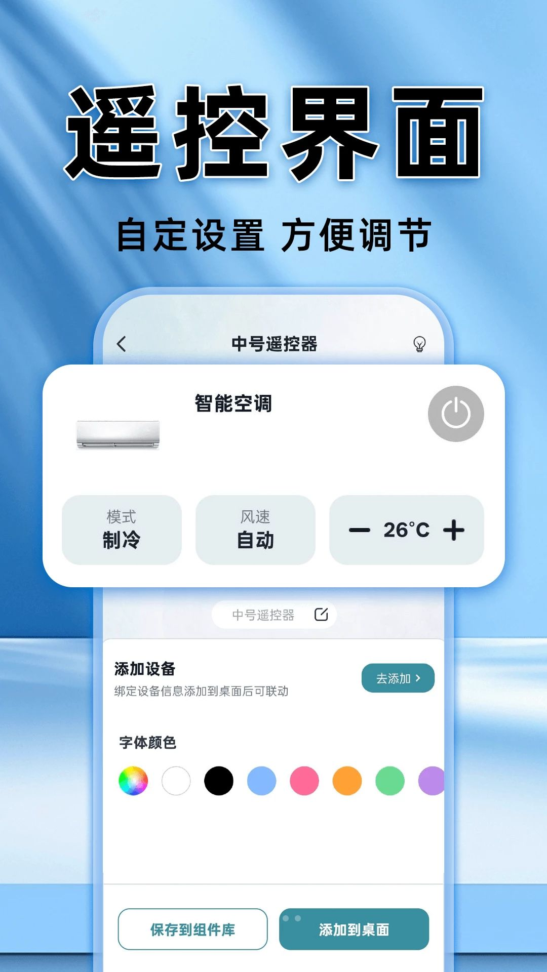 �յ�����ң��ͨ������ʱ����