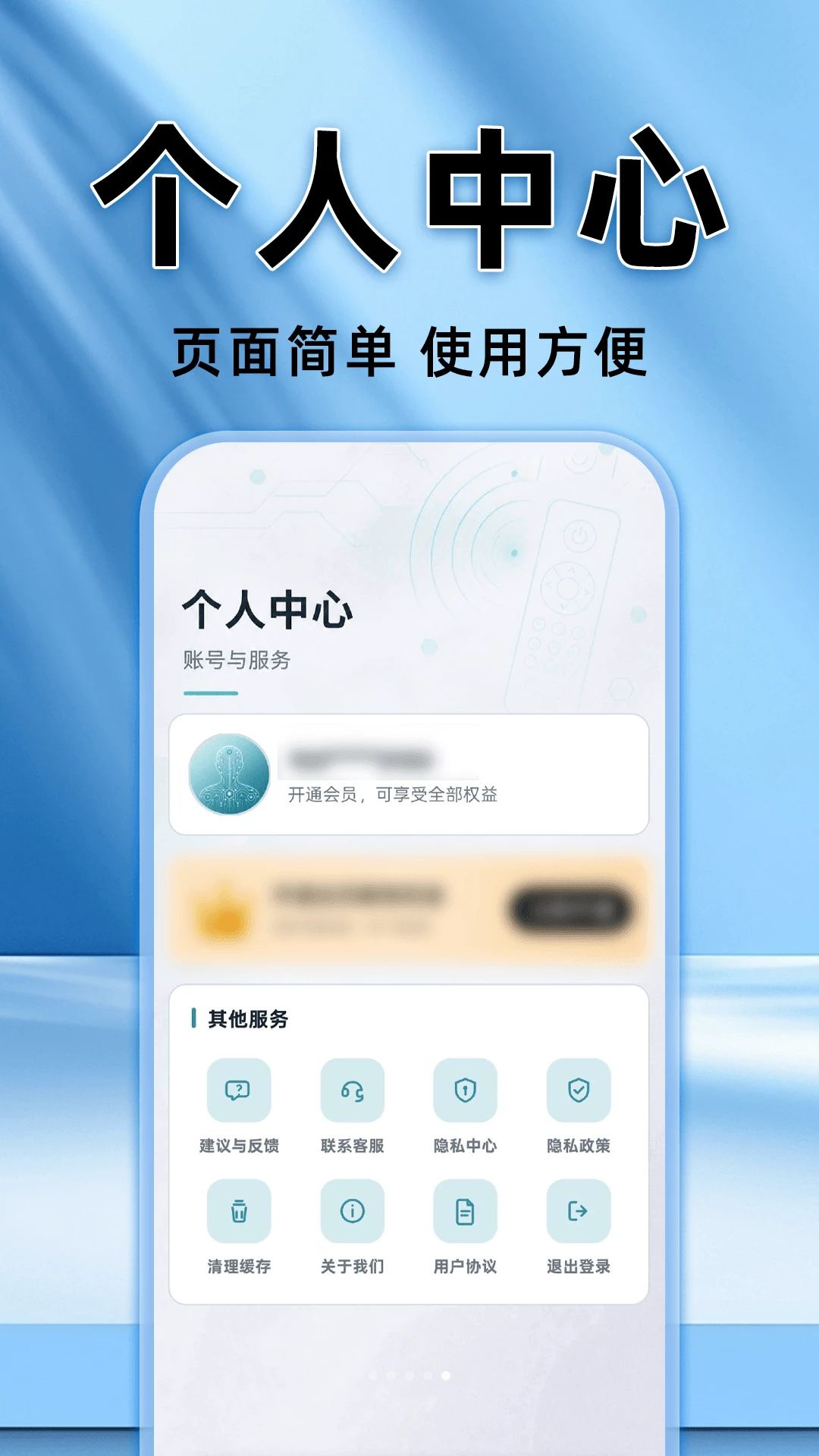 �յ�����ң��ͨ����˯��ģʽ