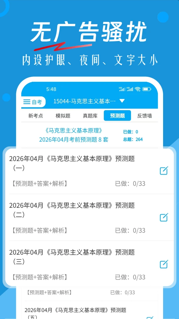 �Կ�Ӯ�����רҵѡ��