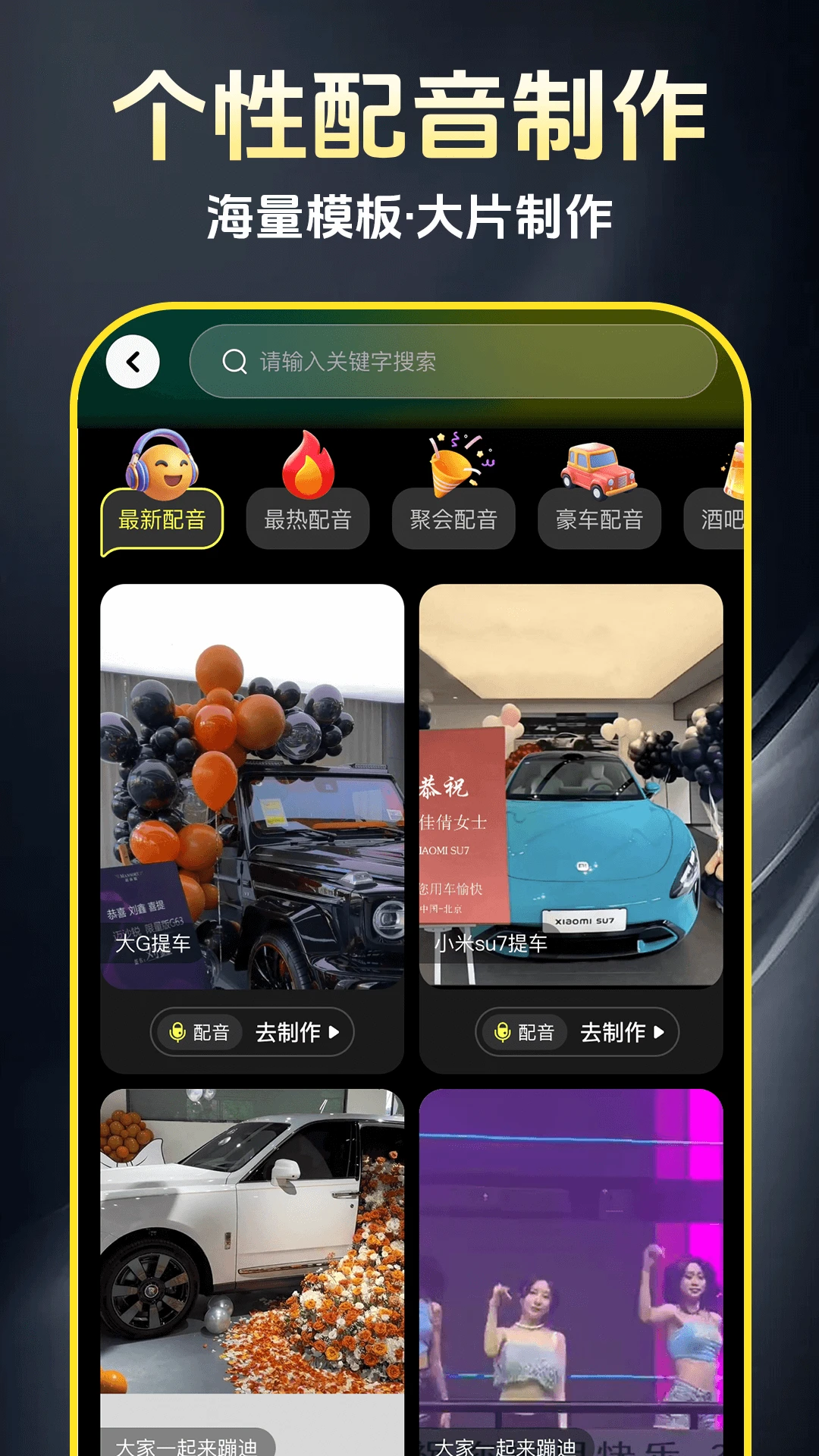 AI���������Ƶ�زĿ�