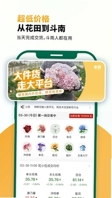 米贝官方版预览图