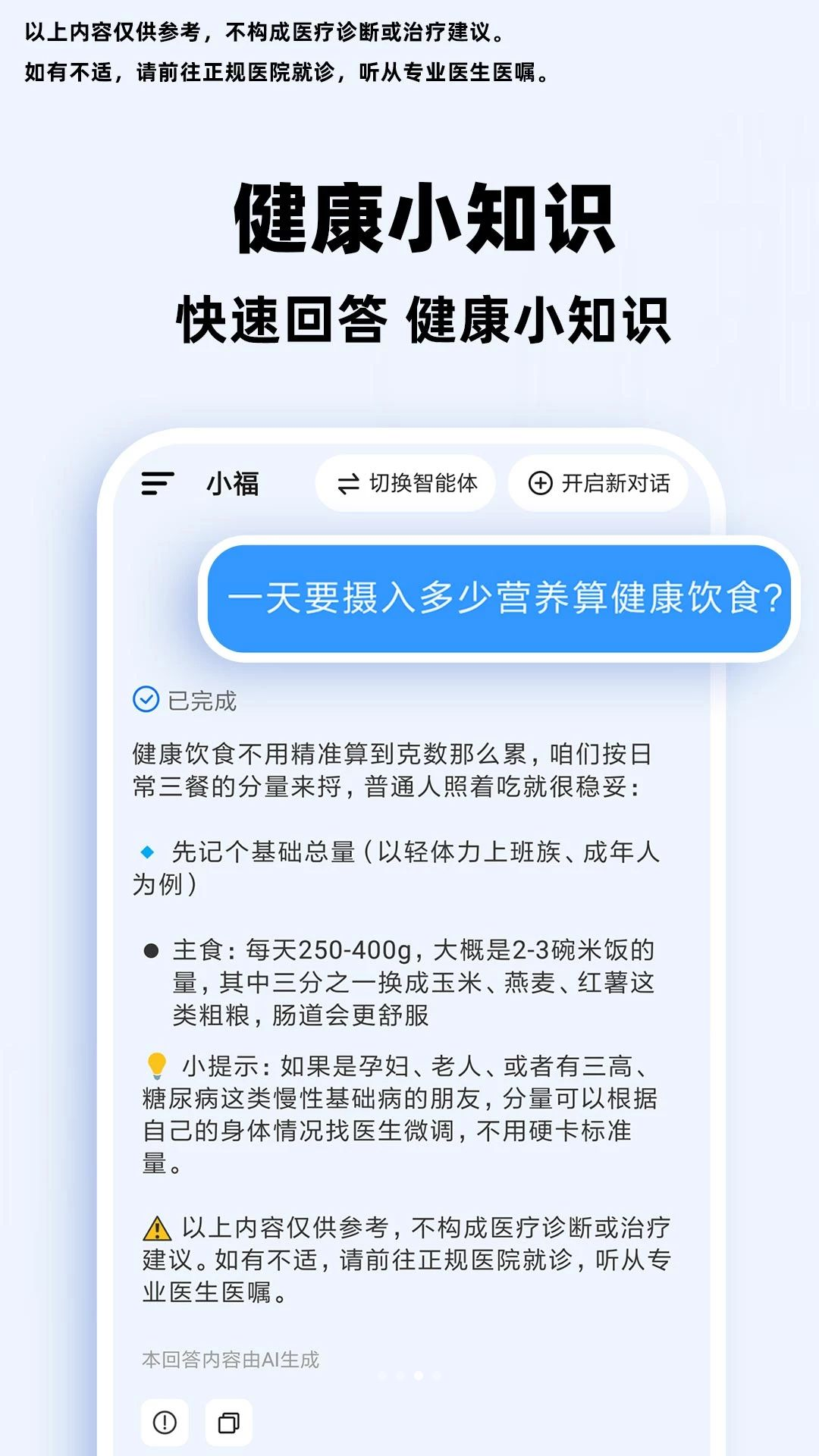 С��AI�������ֽ�����¼