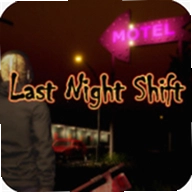 最后的夜班手游(Last Night Shift)
