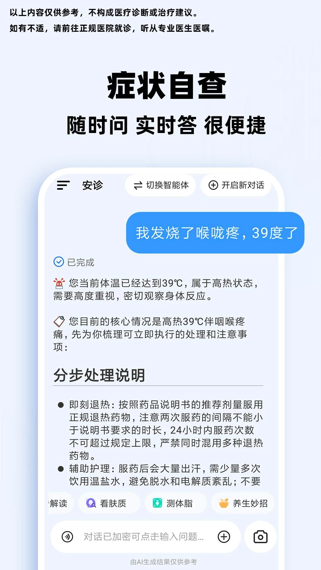 С��AI�������������ʴ�