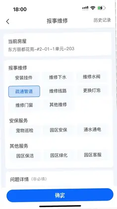 山小智居预览图