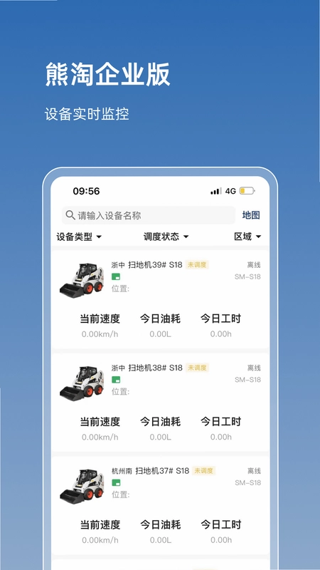 熊淘预览图