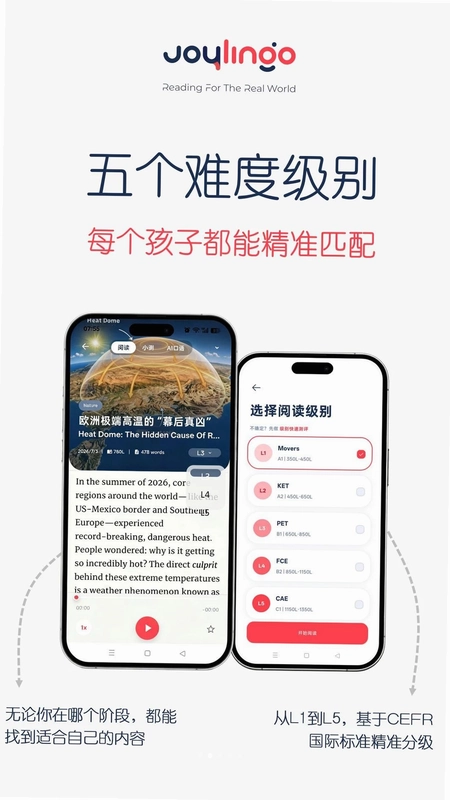 Joylingo 卓林果英语阅读预览图