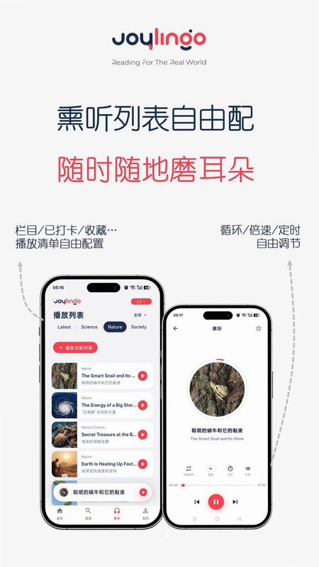 Joylingo 卓林果英语阅读预览图