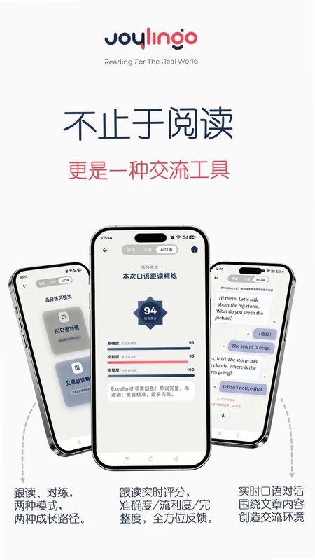 Joylingo 卓林果英语阅读预览图