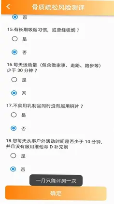 优润社区预览图