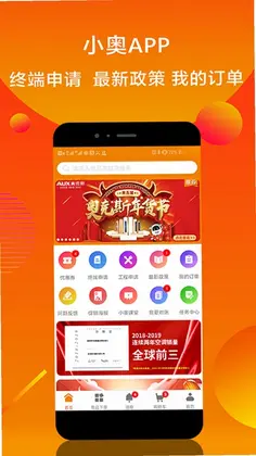 小奥直卖预览图