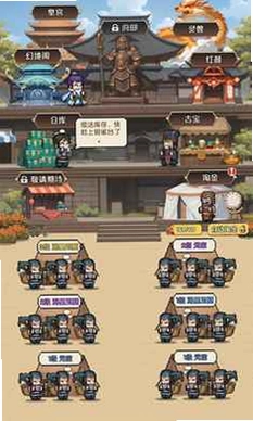 艾尔指挥官正版预览图