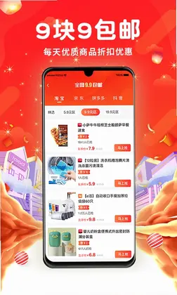 花省预览图