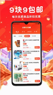 花省预览图