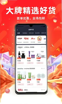 花省预览图