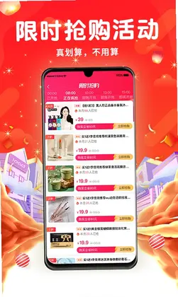 花省预览图