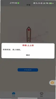 方手指来财预览图