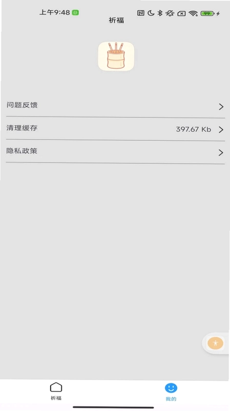 方手指来财预览图