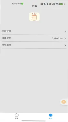 方手指来财预览图