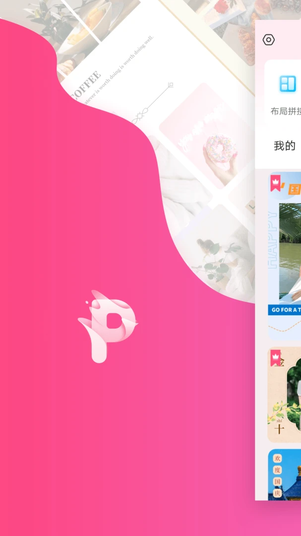 美颜修图预览图