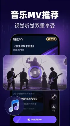 一键AI写歌预览图