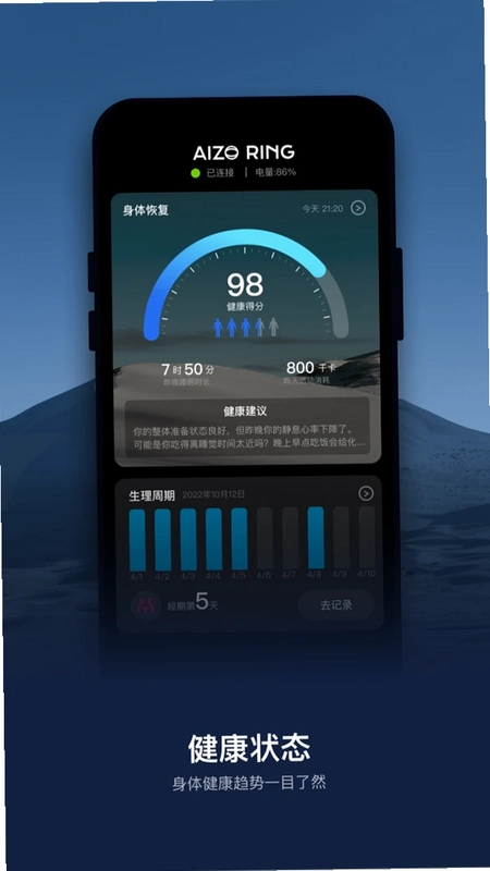 AIZO RING预览图