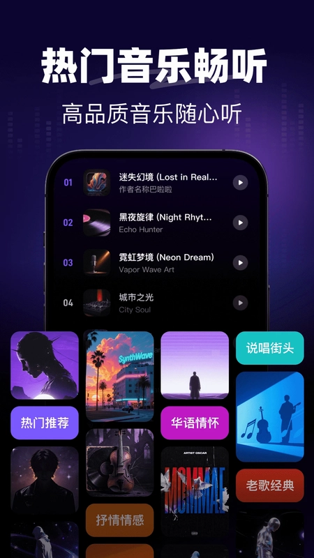 一键AI写歌预览图
