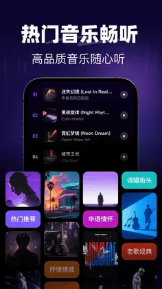 一键AI写歌预览图