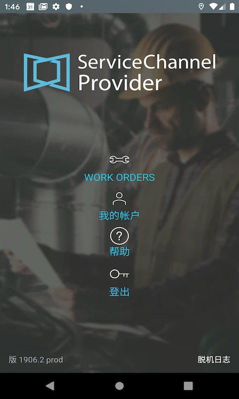 ServiceChannel Provider�ֳ������������