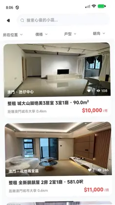 澳宜居MLife预览图