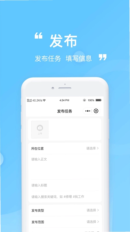 上传预览图