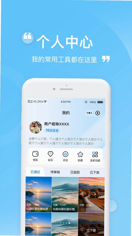 上传预览图