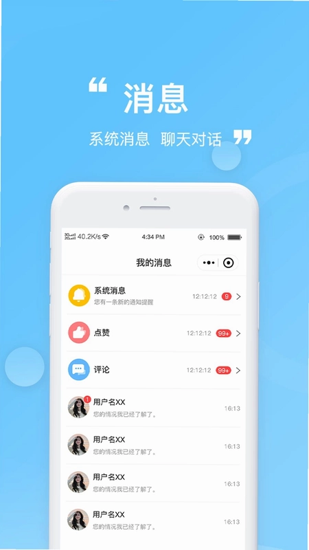 上传预览图