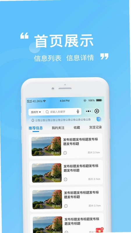 上传预览图