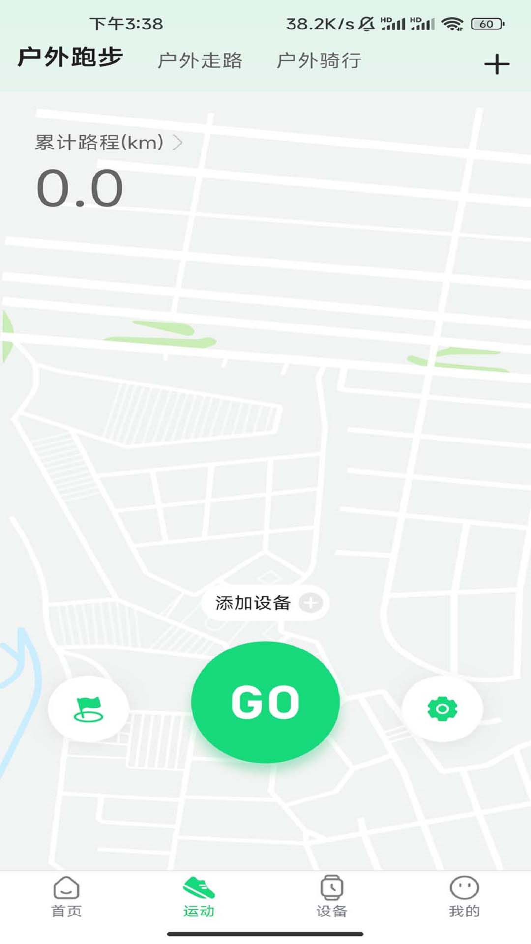 GloryFitPro 健康监测