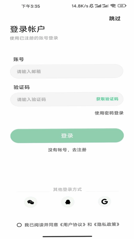 GloryFitPro(荣耀手表助手)预览图