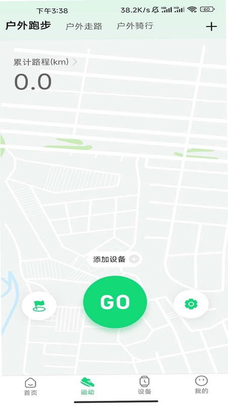GloryFitPro(荣耀手表助手)预览图